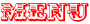 j[